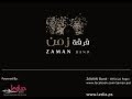 Zaman Band Hadi Ya Baher فرقة زمن هدي يا بحر 
