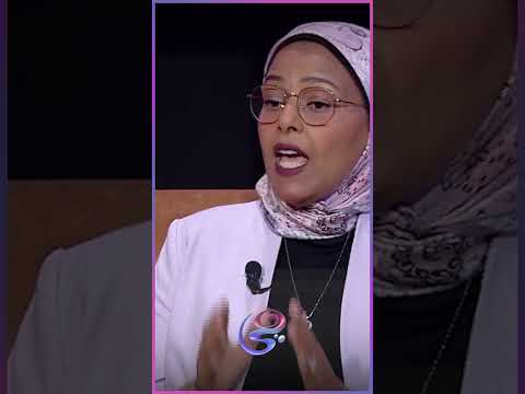 لو شاكة إن عندك كسل أو مشاكل في الغدة الدرقية إعرفي أسبابها وأعراضها من د إيمان زكي