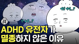 사람은 하루에 6000번 딴 생각을 함｜화장실에 스마트폰 안 들고가야 하는 이유