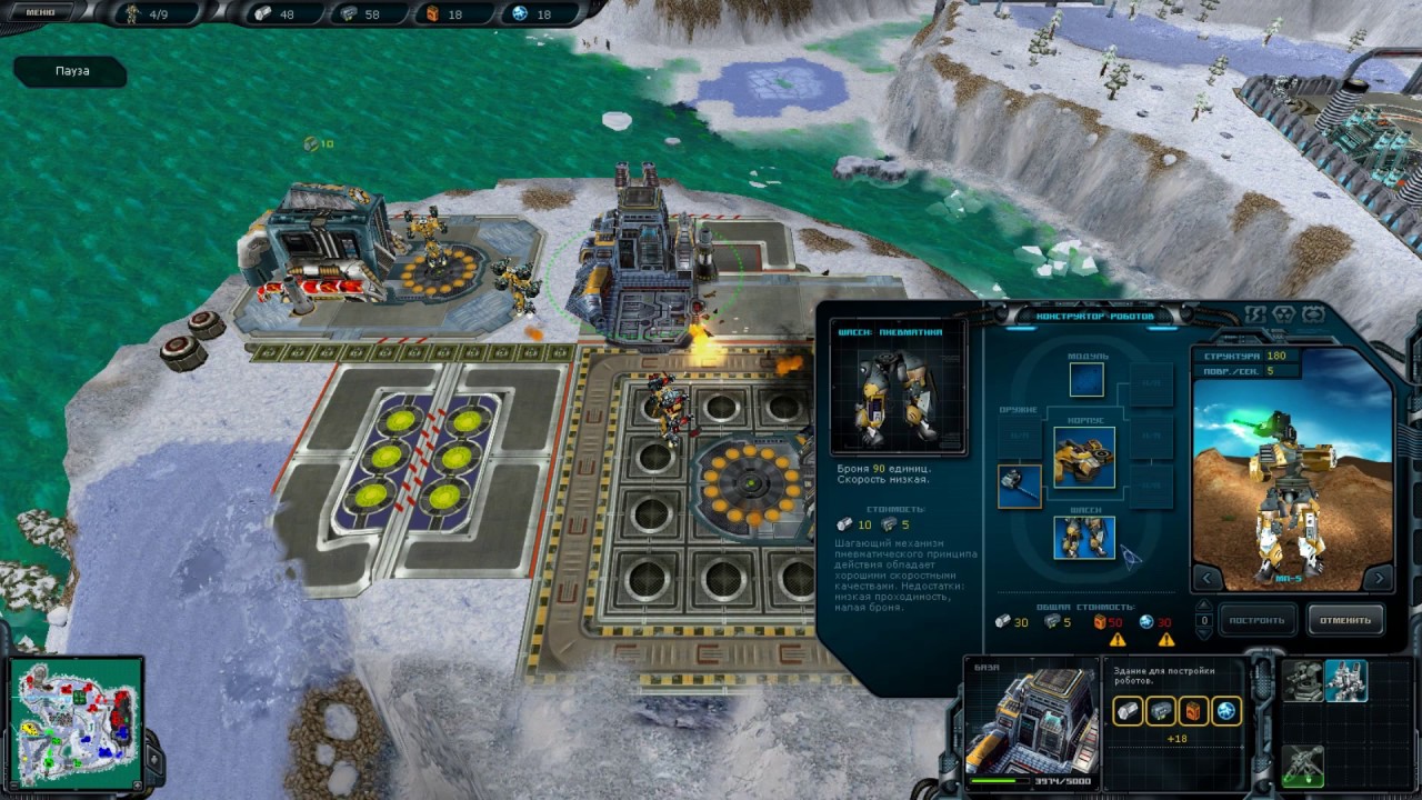 космические рейнджеры 2: доминаторы. космические рейнджеры 2 доминаторы планетарные бои. космические рейнджеры прохождение планетарные. космические рейнджеры прохождение планетарные. космические рейнджеры 2 hd революция планетарные бои.