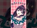 【チェリーポップ】#deco27 #すきすきダンス #チェリーポップ #初音ミク #mmd #vtuber #shorts
