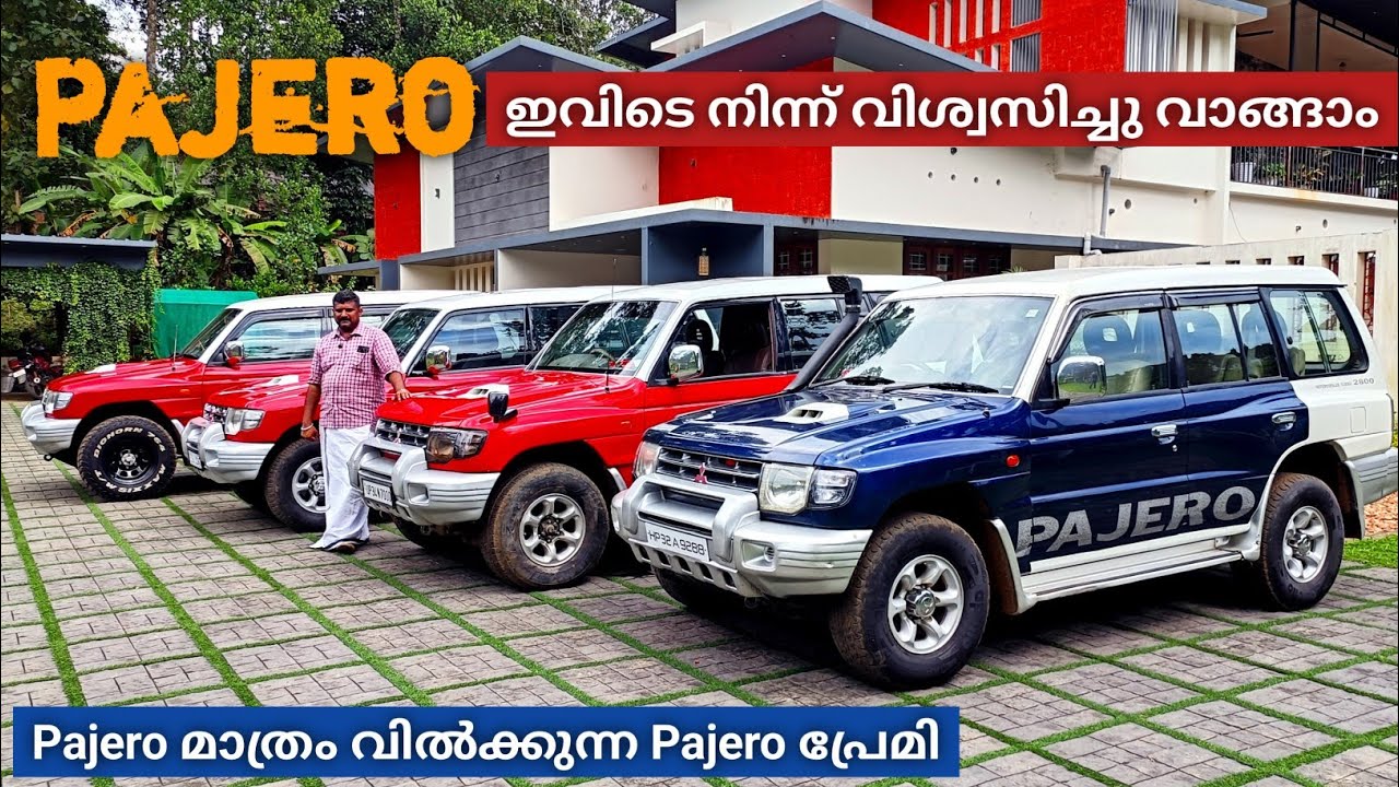 Guaranteed Pajero വണ്ടികൾ മാത്രം വിൽക്കുന്ന Pajero ആരാധകൻ | pajero sfx for sale
