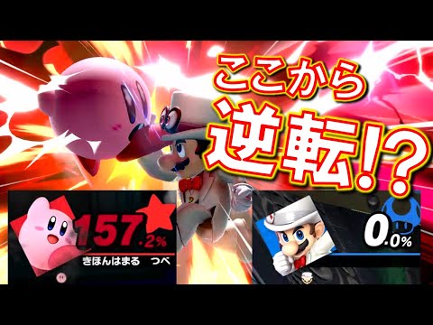 台パン確定！ピンクの悪魔が大逆転即死をキメる【ゆっくり実況】