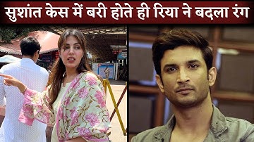 Sushant Singh Rajput Case: Rhea Chakraborty Seek Blessings at Siddhivinayak After CBI Closure Report