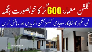 600 Sq Yard Luxury Bungalow for sale In Gulshan e Maymar | Stylish House For Sale | Property Updates