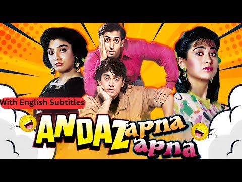 Andaz Apna Apna (Hindi Movie With English Subtitles)| Salman Khan, Aamir Khan, Karishma Kapoor HD