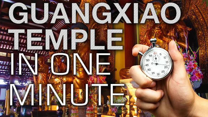 Guangxiao Temple In One Minute | Guangzhou, China - DayDayNews