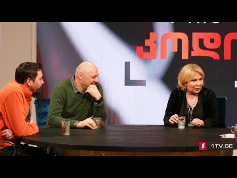 #დღისკოდი   \"იდეალური დედა\" ბრუნდება