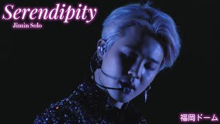 BTS (방탄소년단) Jimin - Serendipity [LIVE Performance] Fukuoka Dome