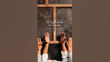 سورة النمل - الآية 68 { قُلْ سِيرُوا فِي الْأَرْضِ فَانظُرُوا } بتلاوة خاشعة - الشيخ المنشاوي