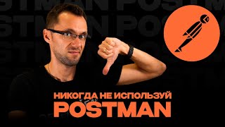 видео: 14 - Postman vs jest + supertest (e2e, тестирование api) / Backend - Путь Самурая / Уроки по Backend картинка: 14 - Postman vs jest + supertest (e2e, тестирование api) / Backend - Путь Самурая / Уроки по Backend