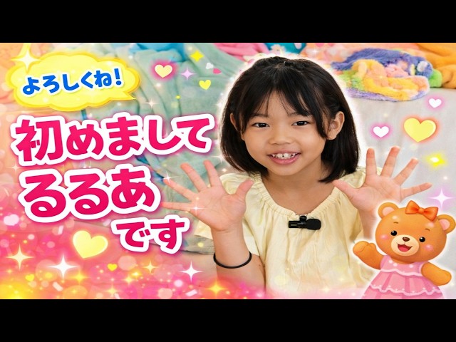 うっしー@自己紹介必読 自己紹介 - YouTube