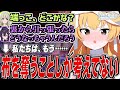【ブルアカ】布を奪うことしか考えてない【ブルアカらじお】
