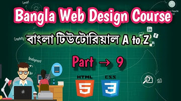 09. Abbreviation in HTML5  || Web Design Bangla Video Tutorial || Html and Css Part-09