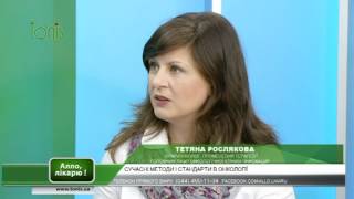 Онкологическая клиника ИННОВАЦИЯ часть  1 из 2(Современная онкология. Европейские стандарты диагностики и лечения рака в онкологической клинике ИННОВАЦЯ., 2012-04-27T13:31:16.000Z)