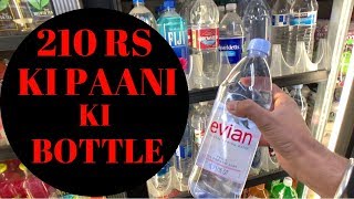 AMERICA ME PAANI KI BOTTLE KITNE KI MILTI - EVERYDAY ITEM PRICES IN USA