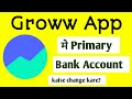 groww app me primary bank account kaise change Kare