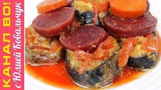 Тушеная Рыба со Свёклой, Секретный Рецепт | Юлия Ковальчук Тушеная Рыба со Свёклой, Секретный Рецепт | Юлия Ковальчук