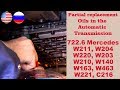 How to Replace Automatic Transmission Oil 722.6 Mercedes W211, W204, W210, W203 / Replace Oil 722.6