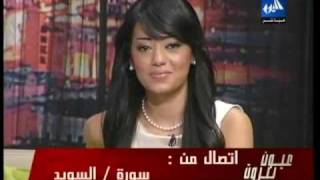 Rahma on "Ayoun Beirut" Part 4 2010