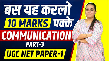 UGC-NET/JRF Paper -1 Communication Part-3 Preparation with Offline Batch Delhi Classroom!