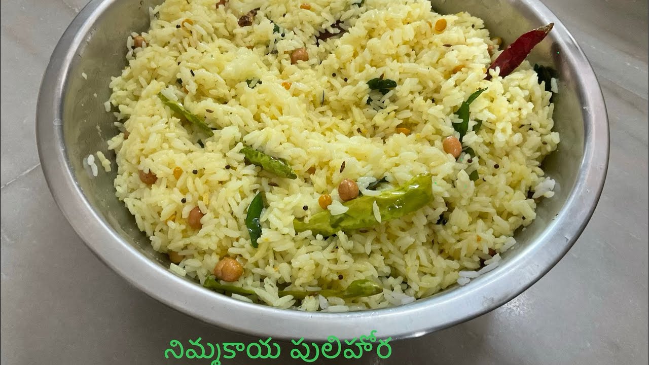 నిమ్మకాయ పులిహోర |Lemon Rice Recipe South Indian authentic ನಿಂಬೆಹಣ್ಣು ಚಿತ್ರಾನ್ನ எலுமிச்சை சாதம்