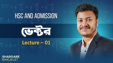 ভেক্টর ১ | ভেক্টরের প্রকারভেদ এবং একক ভেক্টর | ভেক্টরের মান নির্ণয় | Sharoare Bhaiya