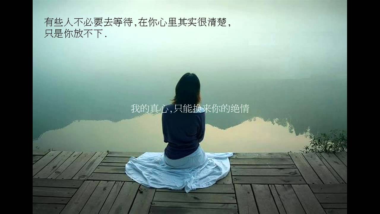 那英 征服 sddefault.jpg