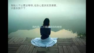 Video thumbnail of "征服__那英"