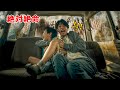 家族全員がゾンビの大群に閉じ込められ、絶望的な状況だ【映画紹介】