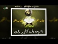 عذاب القبر لفضيلة الشيخ عبد الحميد كشك رحمه الله