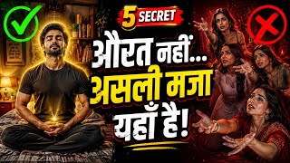 औरत से भी बड़ा सुख छुपा है यहाँ... | 5 Secret जो 99% लड़के नहीं जानते (Happiness)