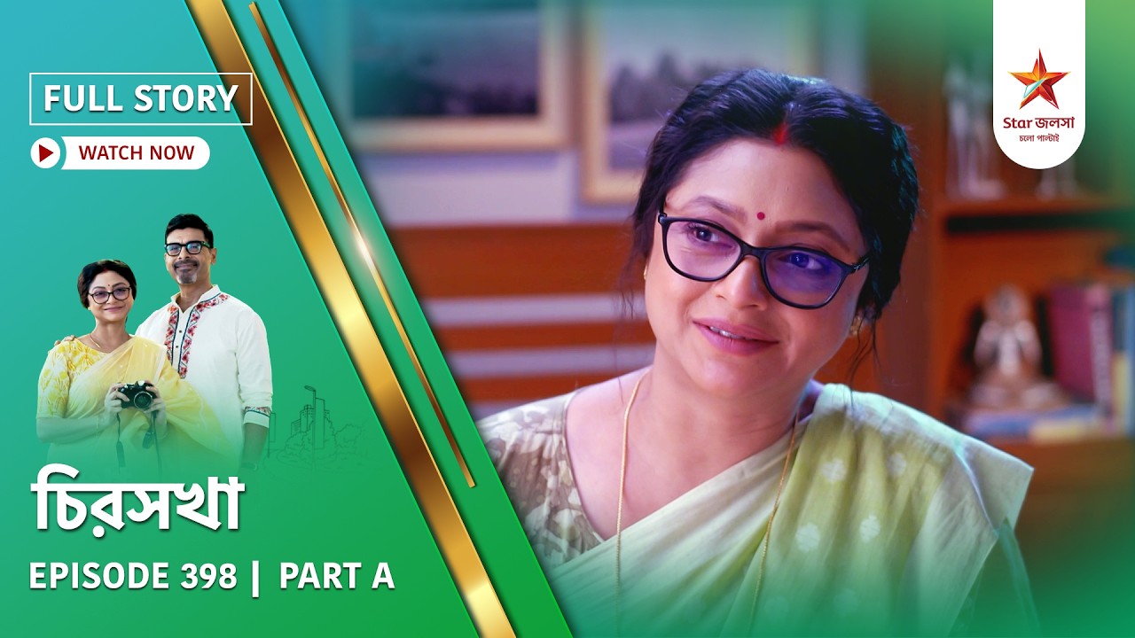 Full Story | Chirosakha | Episode 398 | Part A