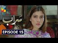 Saraab Episode 15 HUM TV Drama 26 November 2020