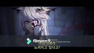 명일방주 라플란드 보이스 / Arknights Lappland Voice [kor sub]