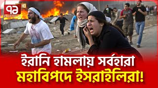 ঘর নেই, সাহায্যও পাচ্ছে না তারা | News | Ekattor TV