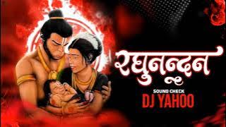 Raghunandana || Hanuman || Telugu || Sound Check || Dj Yahoo Raipur