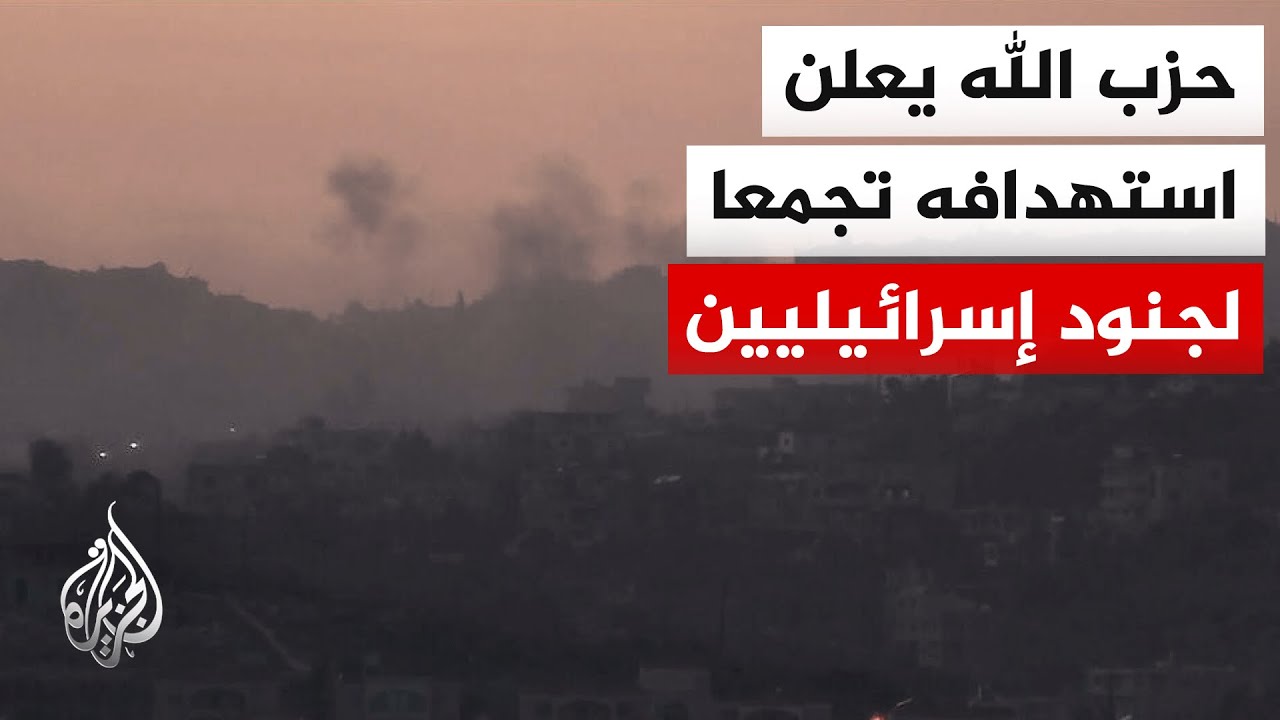 مواقع إخبارية إسرائيلية: حدث استثنائي على الحدود مع لبنان