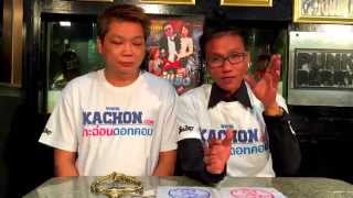 ลูกอมเทียนชัย สมเด็จพระเจ้าตากสินมหาราชชาววัดอรุณ