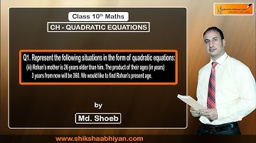 Q1(iii) Represent the following situations in the form of quadratic equations: