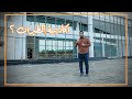 البرومو الثاني اكاديمية الطيران برنامج اصبت شفرة نجاح قريبا 