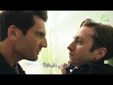مسلسل القضاء الحلقة  الاعلان الرسمي  مترجم للعربية