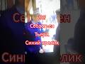 1061 - 14 Мая 2026 г., Четверг.