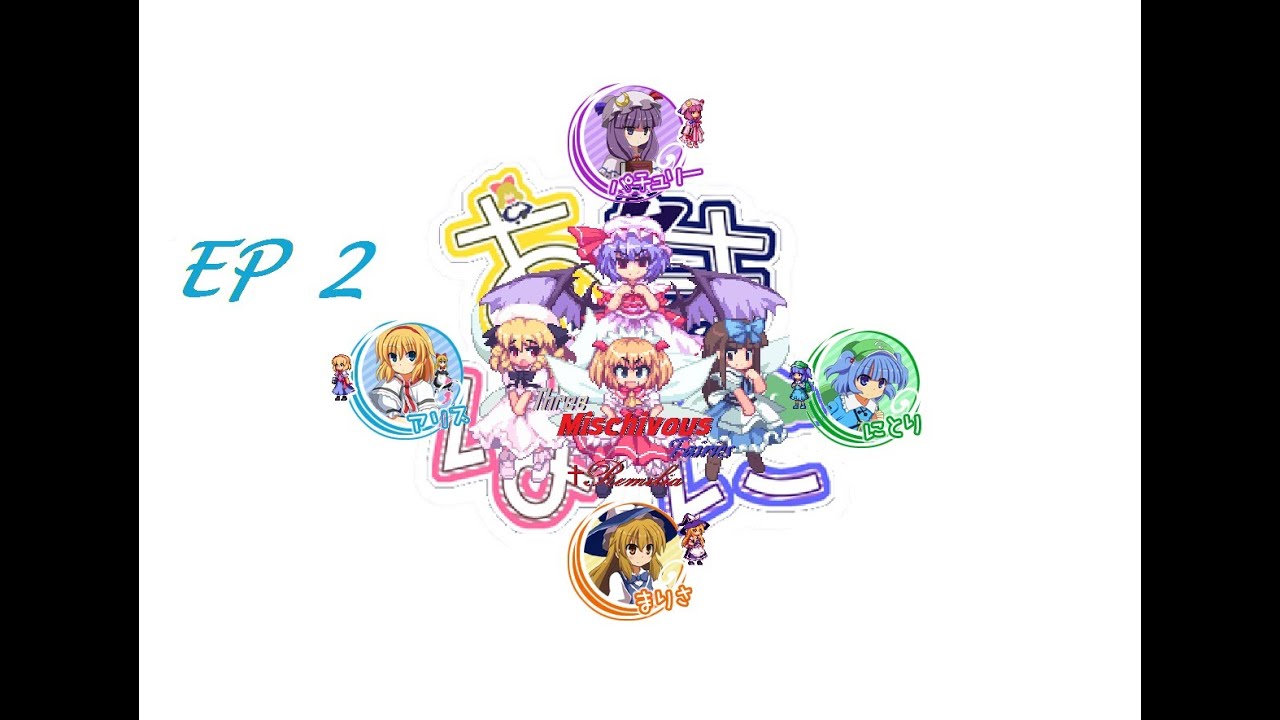 Three Mischievous Fairies + Remilia Play: Amapani Episode 2