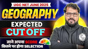 Geography Cut Off | UGC NET Geography Expected Cut Off | UGC NET 2025 Cutoff | PW