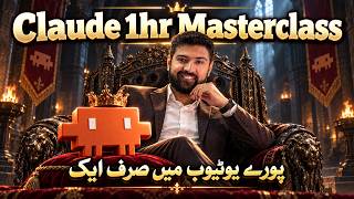 How to use Claude Master class from beginner to advance in URDU/HINDI Learn claude code in 1 hr screenshot 5