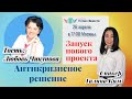 26 Апреля. Запуск Акции + Заработок в интернете! Доходы от 1000$ в месяц! Начало в 17:10 Москвы!