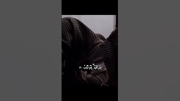 كتاب أنزلناه إليك مبارك ليدبروا آياته