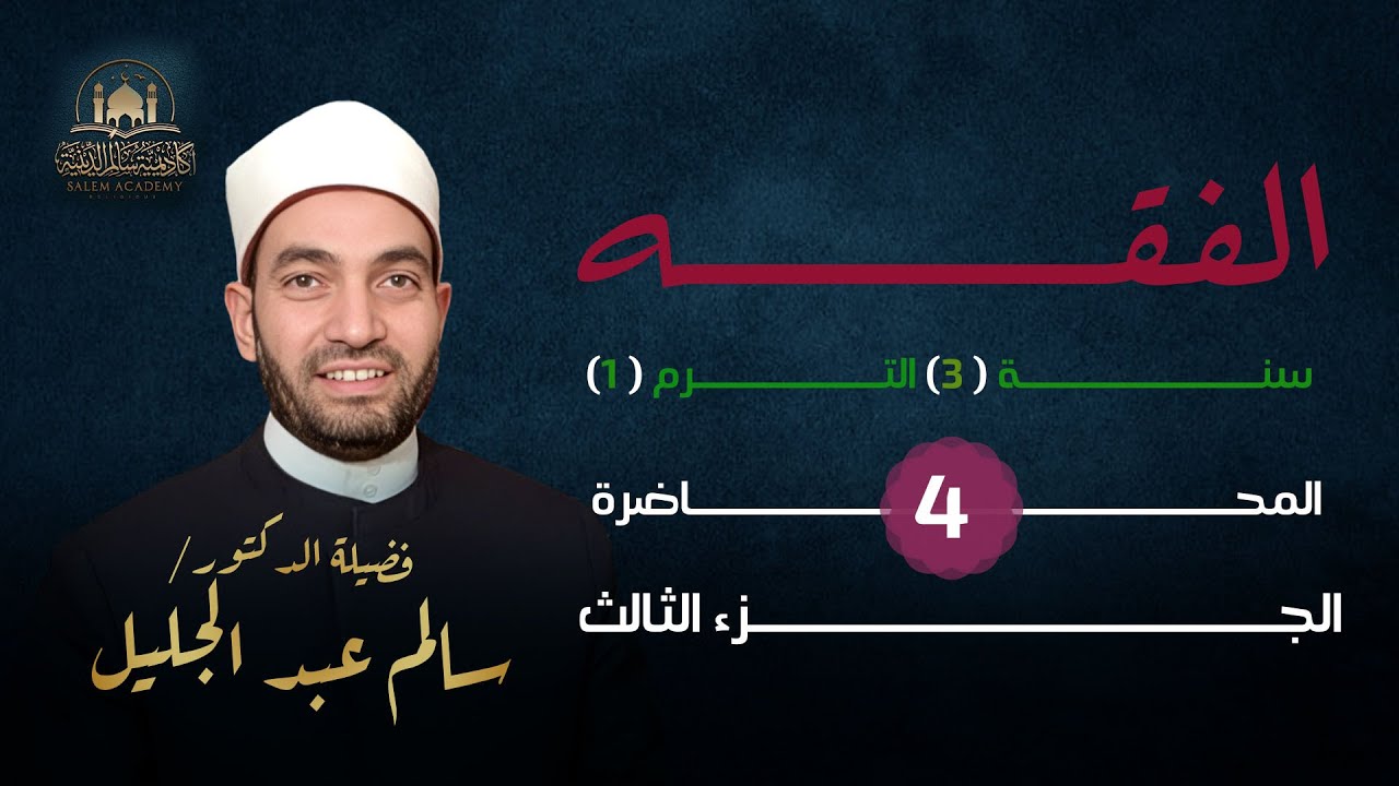 من أين يحرم من هو خارج مكة ودون الميقات؟