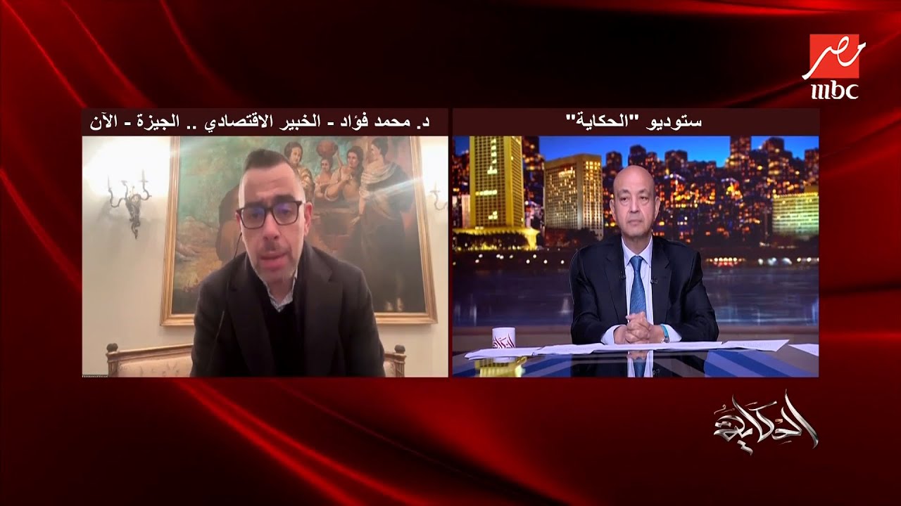 ايه معدلات التضخم في مصر والسنة اللي فاتت كانت كم؟ .. د. محمد فؤاد الخبير الاقتصادي يكشف تفاصيل هامة